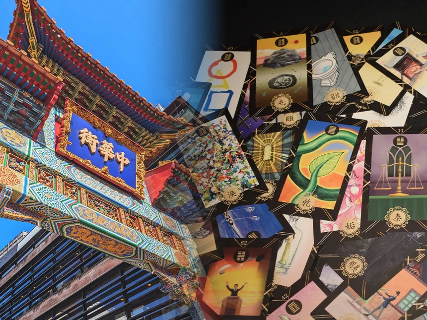 占い講座開講お知らせアイキャッチ